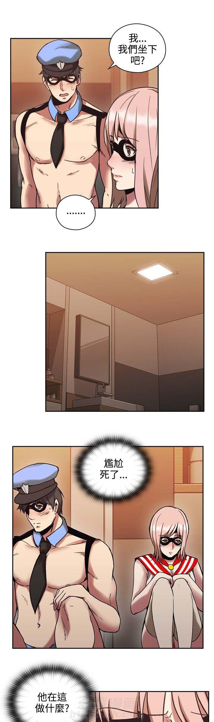 《好久不见》漫画最新章节第34话 第34话 独处免费下拉式在线观看章节第【3】张图片