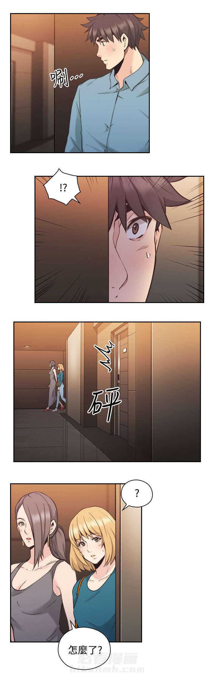 《好久不见》漫画最新章节第40话 第40话 遇见免费下拉式在线观看章节第【15】张图片