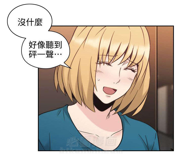 《好久不见》漫画最新章节第40话 第40话 遇见免费下拉式在线观看章节第【14】张图片