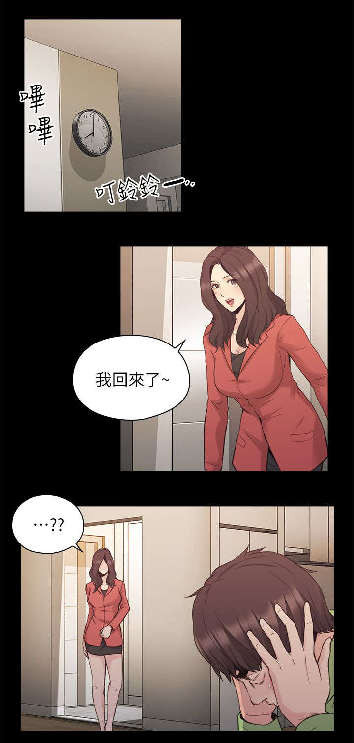 《好久不见》漫画最新章节第42话 第42话 老师的来意免费下拉式在线观看章节第【13】张图片