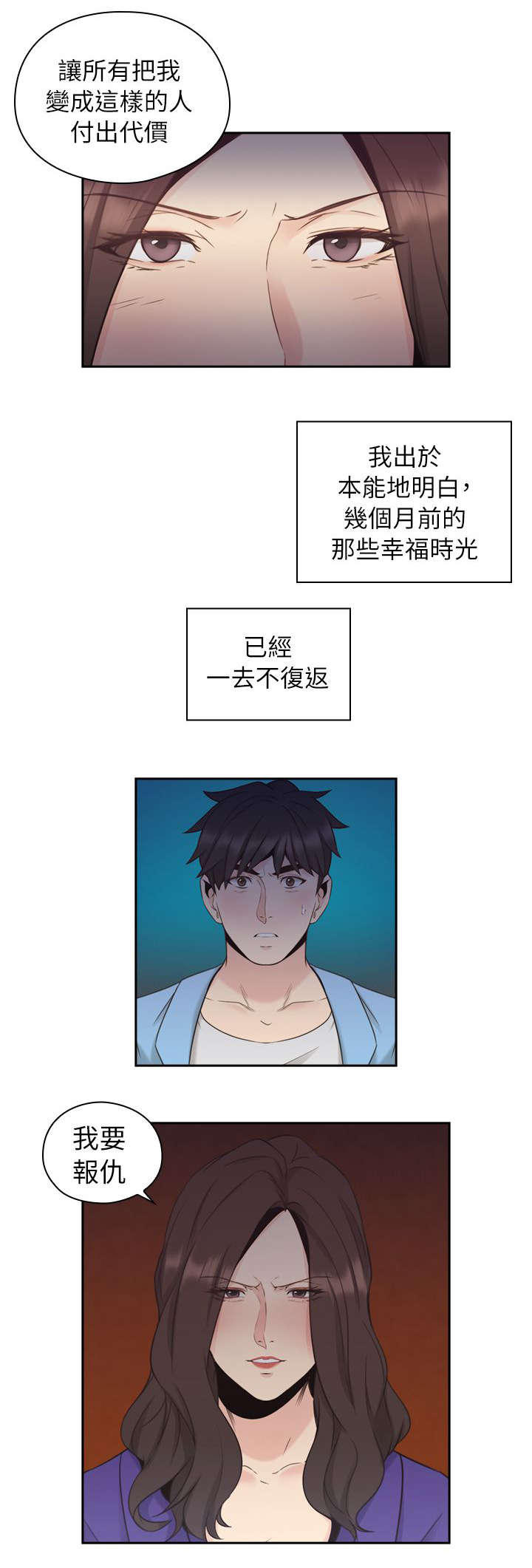 《好久不见》漫画最新章节第42话 第42话 老师的来意免费下拉式在线观看章节第【1】张图片