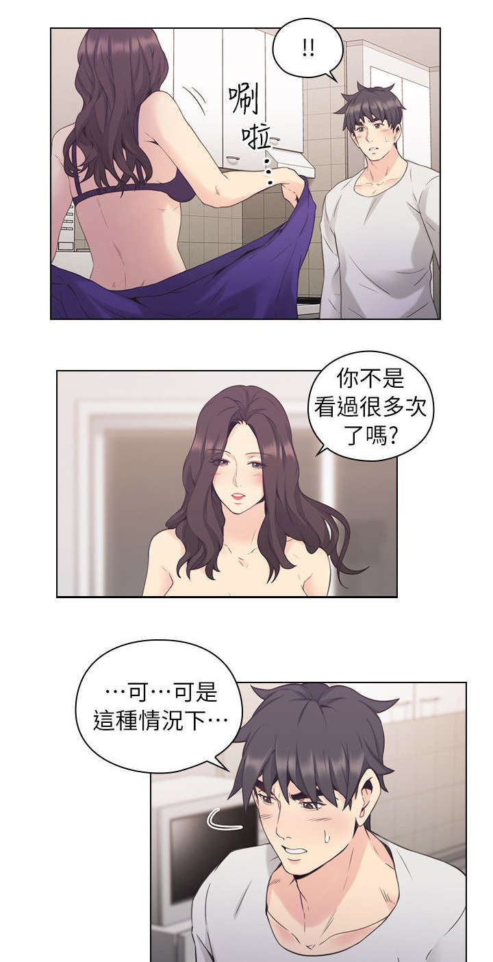 《好久不见》漫画最新章节第43话 第43话 生下你的孩子免费下拉式在线观看章节第【12】张图片