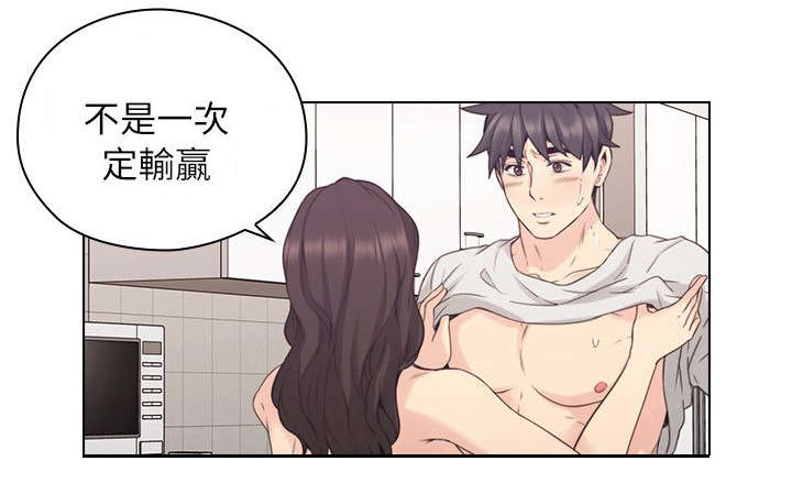 《好久不见》漫画最新章节第43话 第43话 生下你的孩子免费下拉式在线观看章节第【6】张图片