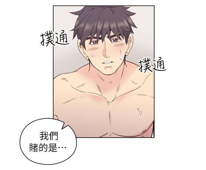 《好久不见》漫画最新章节第43话 第43话 生下你的孩子免费下拉式在线观看章节第【5】张图片