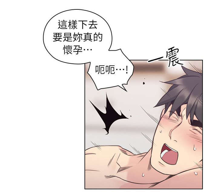 《好久不见》漫画最新章节第44话 第44话 家中缠绵免费下拉式在线观看章节第【8】张图片