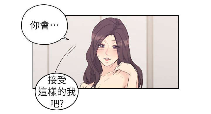 《好久不见》漫画最新章节第44话 第44话 家中缠绵免费下拉式在线观看章节第【10】张图片