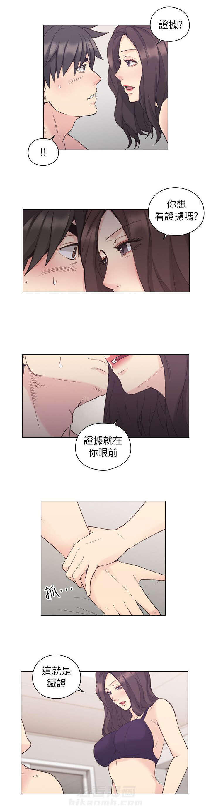 《好久不见》漫画最新章节第47话 第47话 幕后凶手免费下拉式在线观看章节第【9】张图片