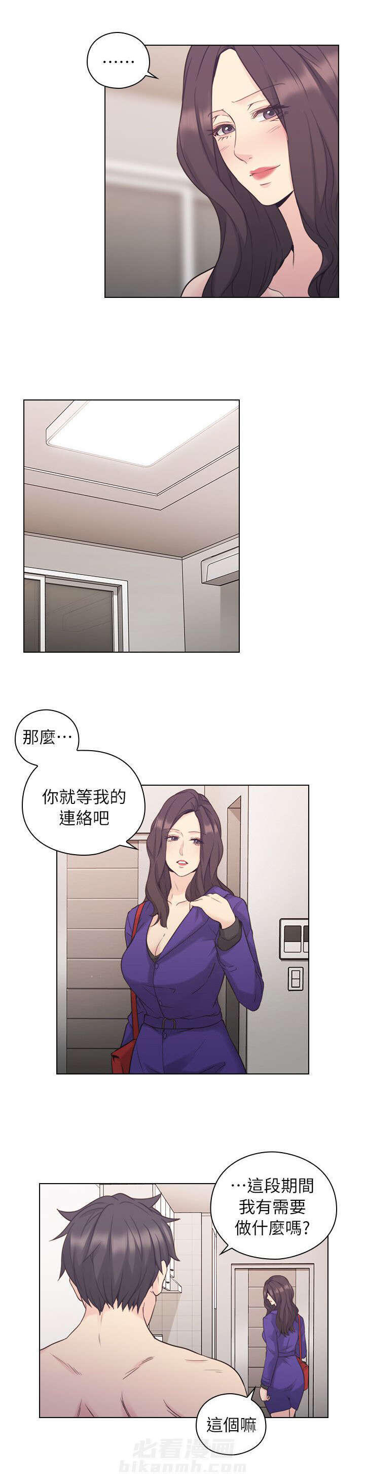 《好久不见》漫画最新章节第47话 第47话 幕后凶手免费下拉式在线观看章节第【7】张图片