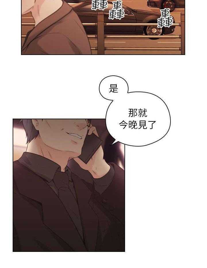 《好久不见》漫画最新章节第48话 第48话 该做的免费下拉式在线观看章节第【14】张图片