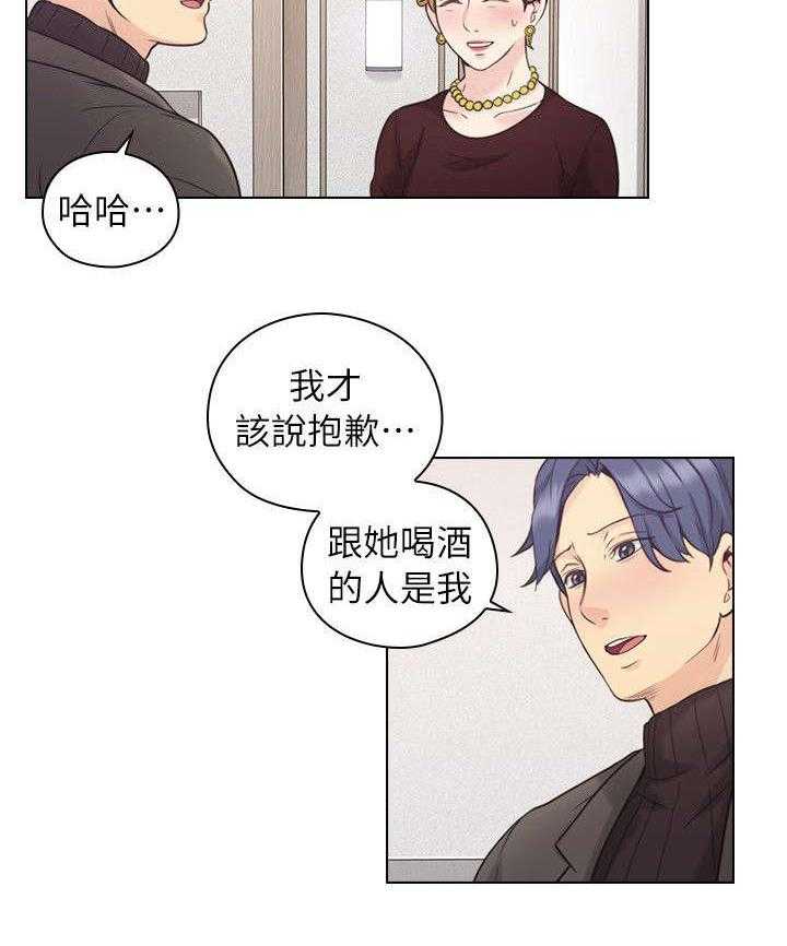 《好久不见》漫画最新章节第48话 第48话 该做的免费下拉式在线观看章节第【26】张图片