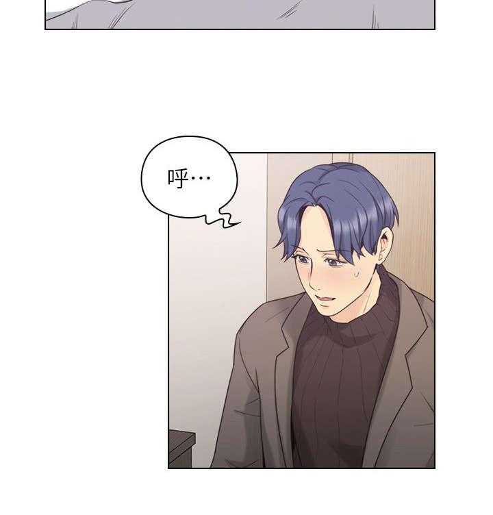 《好久不见》漫画最新章节第48话 第48话 该做的免费下拉式在线观看章节第【29】张图片