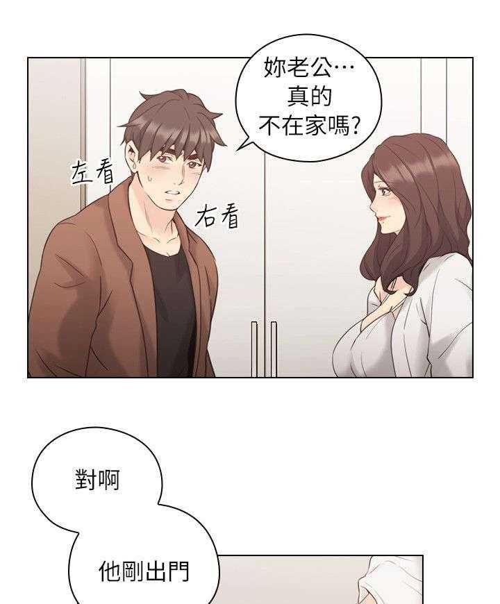 《好久不见》漫画最新章节第48话 第48话 该做的免费下拉式在线观看章节第【10】张图片