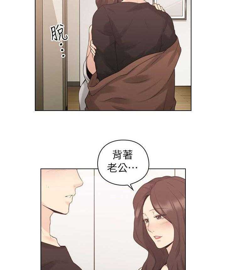 《好久不见》漫画最新章节第48话 第48话 该做的免费下拉式在线观看章节第【5】张图片