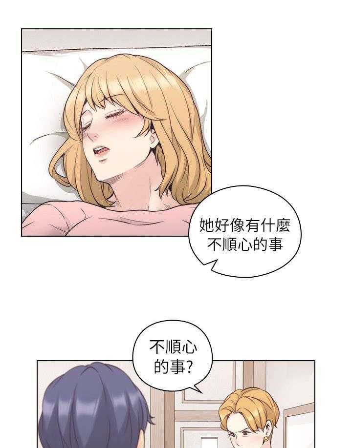 《好久不见》漫画最新章节第48话 第48话 该做的免费下拉式在线观看章节第【25】张图片