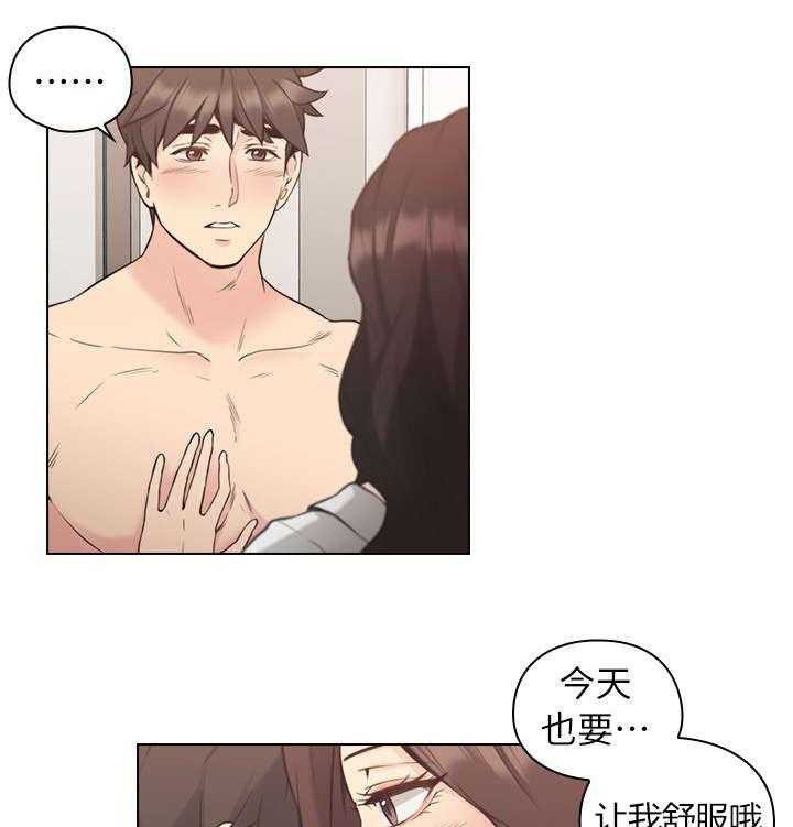 《好久不见》漫画最新章节第48话 第48话 该做的免费下拉式在线观看章节第【3】张图片