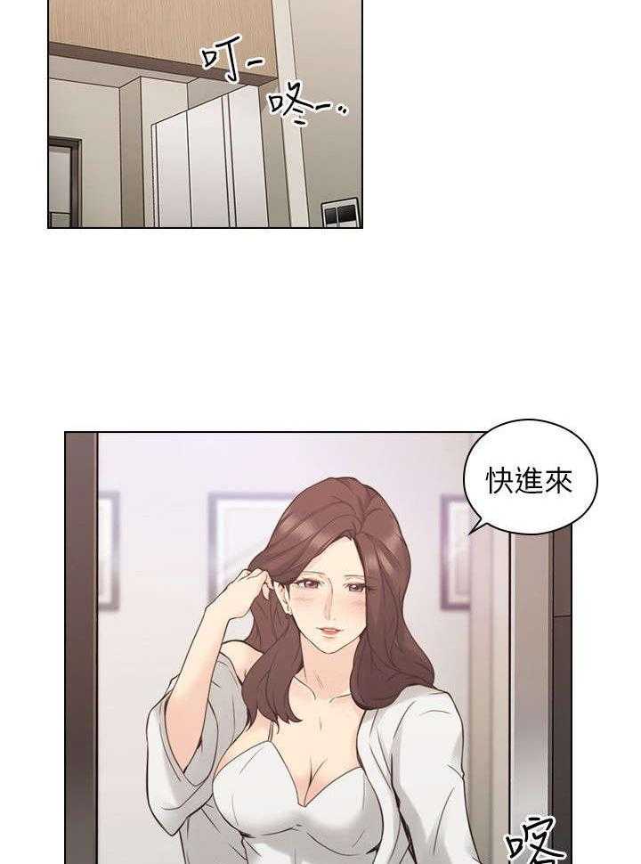 《好久不见》漫画最新章节第48话 第48话 该做的免费下拉式在线观看章节第【12】张图片