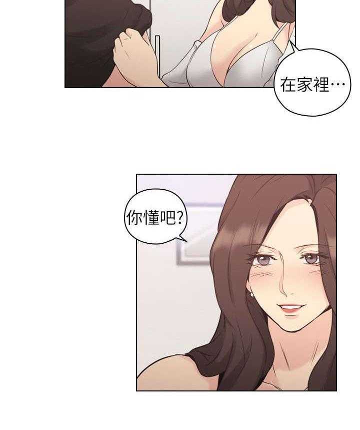 《好久不见》漫画最新章节第48话 第48话 该做的免费下拉式在线观看章节第【4】张图片