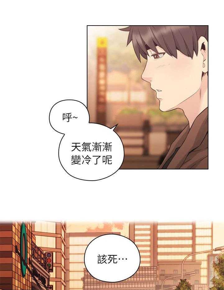 《好久不见》漫画最新章节第48话 第48话 该做的免费下拉式在线观看章节第【16】张图片