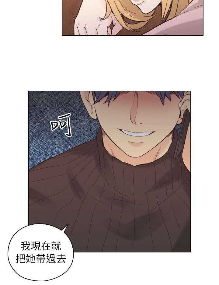 《好久不见》漫画最新章节第48话 第48话 该做的免费下拉式在线观看章节第【33】张图片