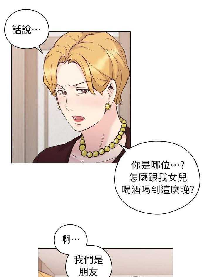 《好久不见》漫画最新章节第48话 第48话 该做的免费下拉式在线观看章节第【22】张图片