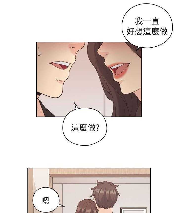 《好久不见》漫画最新章节第48话 第48话 该做的免费下拉式在线观看章节第【6】张图片