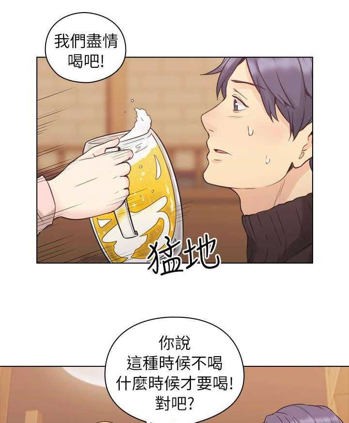 《好久不见》漫画最新章节第48话 第48话 该做的免费下拉式在线观看章节第【41】张图片