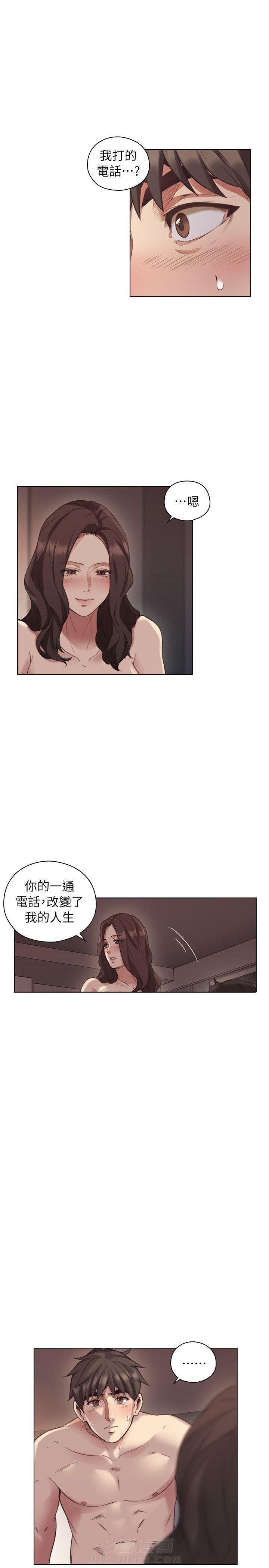 《好久不见》漫画最新章节第51话 51免费下拉式在线观看章节第【11】张图片