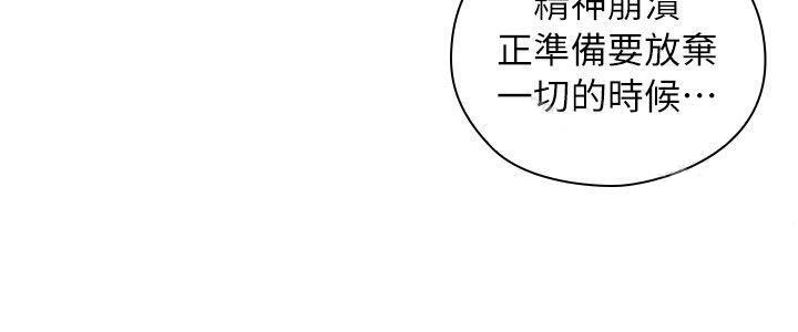 《好久不见》漫画最新章节第51话 51免费下拉式在线观看章节第【8】张图片