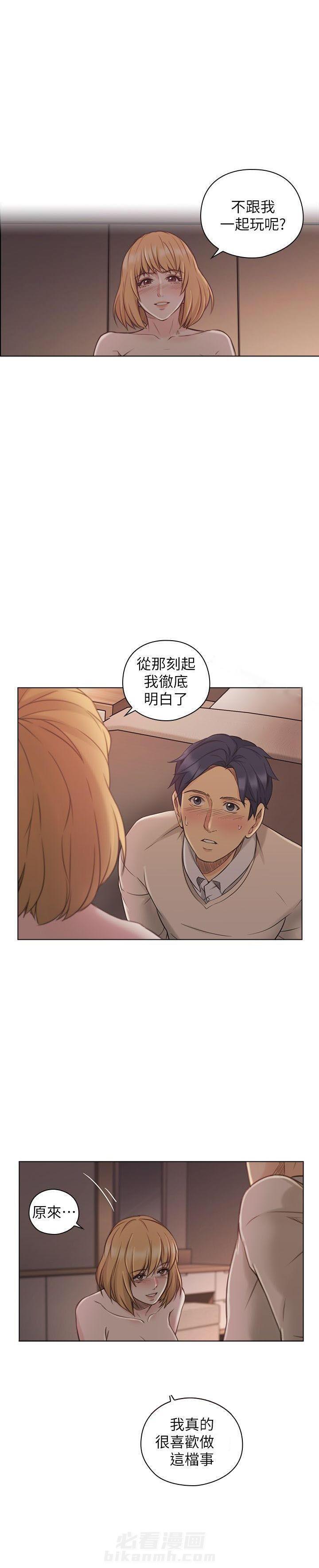 《好久不见》漫画最新章节第57话 57免费下拉式在线观看章节第【6】张图片