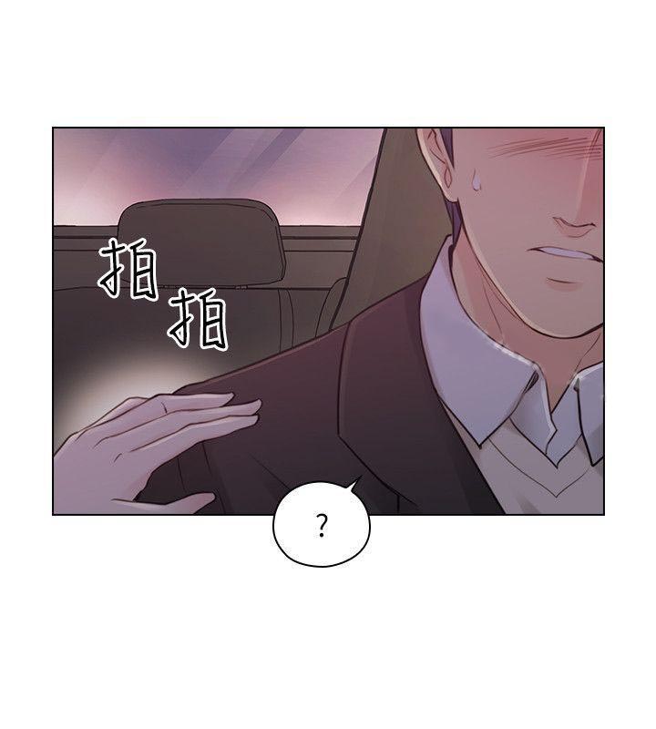 《好久不见》漫画最新章节第64话 64免费下拉式在线观看章节第【8】张图片