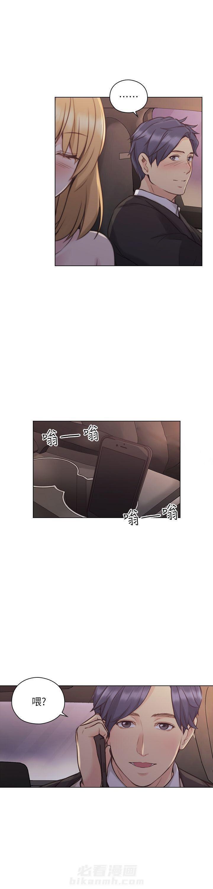 《好久不见》漫画最新章节第64话 64免费下拉式在线观看章节第【2】张图片