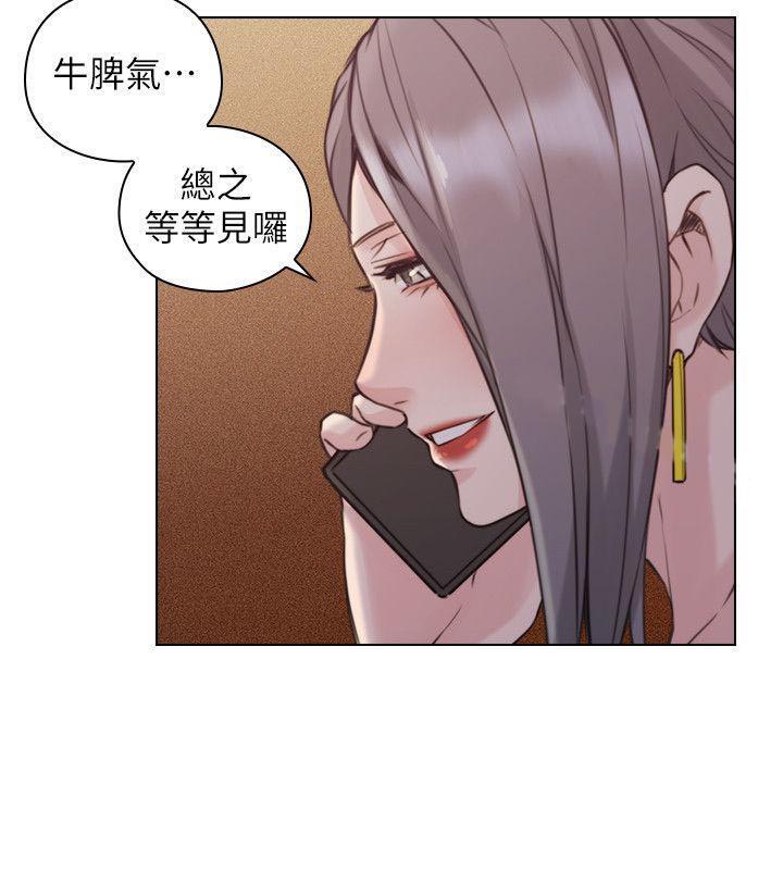 《好久不见》漫画最新章节第65话 65免费下拉式在线观看章节第【11】张图片