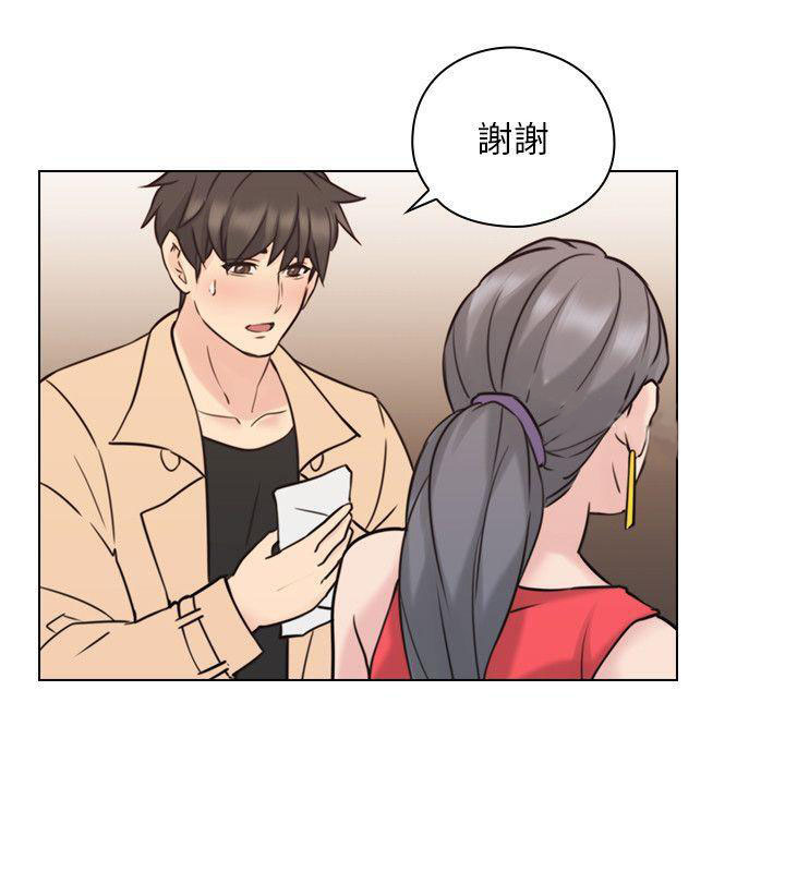 《好久不见》漫画最新章节第69话 69免费下拉式在线观看章节第【4】张图片