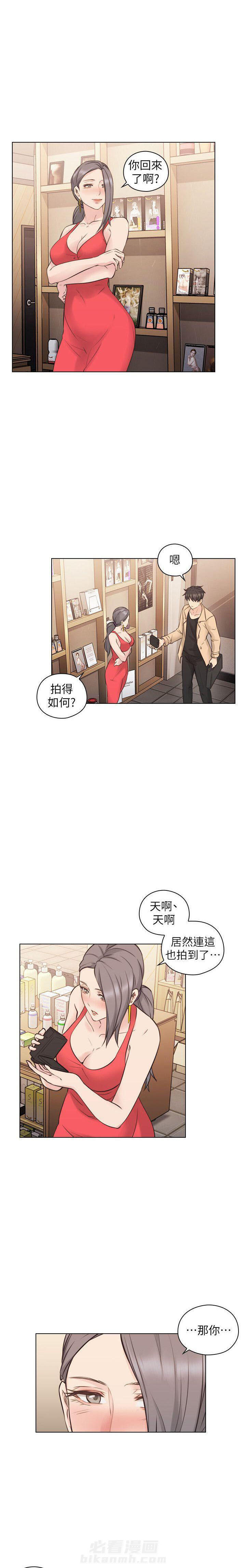 《好久不见》漫画最新章节第69话 69免费下拉式在线观看章节第【9】张图片