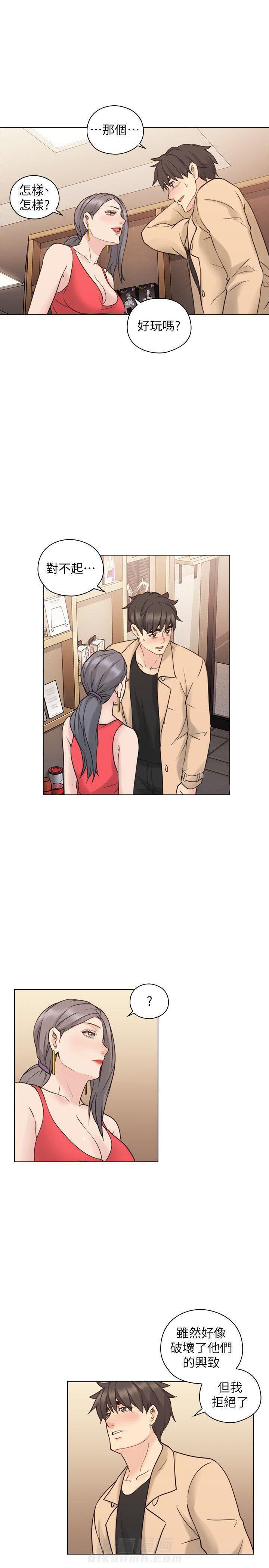 《好久不见》漫画最新章节第69话 69免费下拉式在线观看章节第【7】张图片