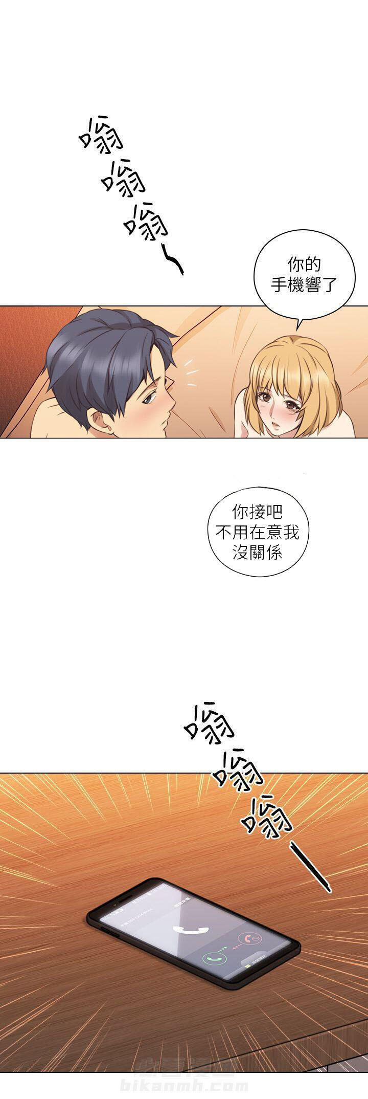 《好久不见》漫画最新章节第72话 72免费下拉式在线观看章节第【9】张图片