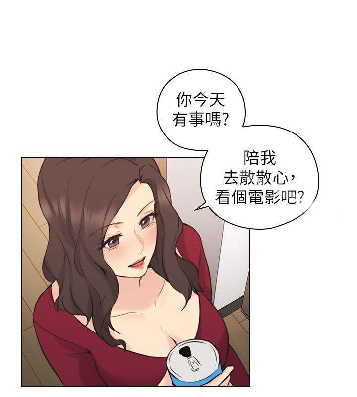 《好久不见》漫画最新章节第74话 74免费下拉式在线观看章节第【7】张图片