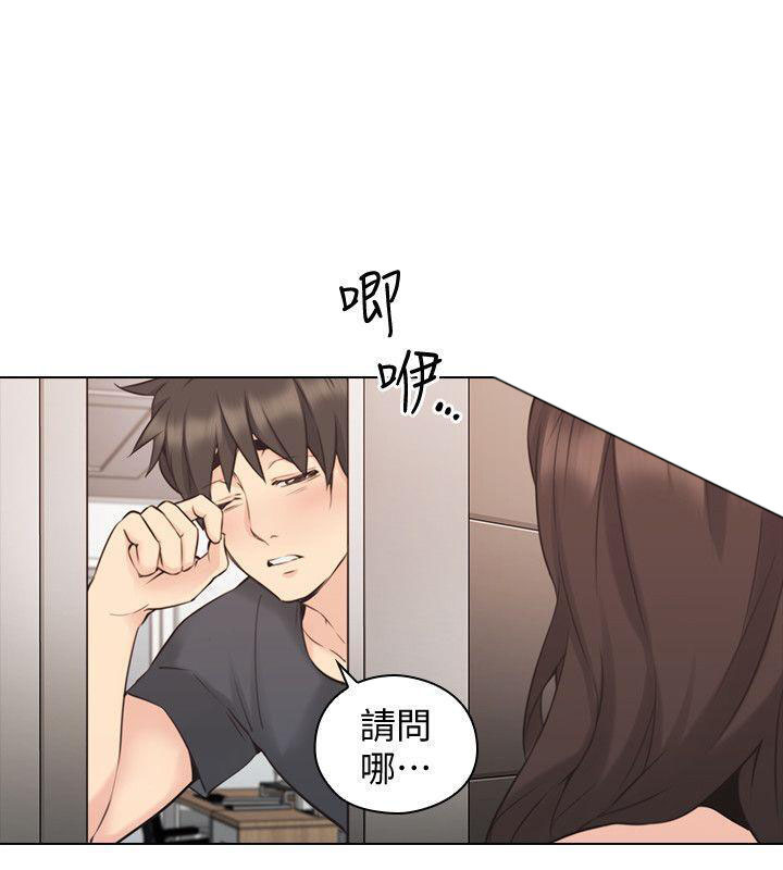 《好久不见》漫画最新章节第74话 74免费下拉式在线观看章节第【9】张图片