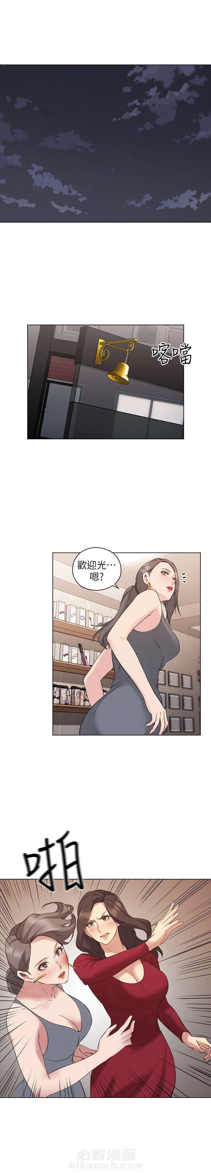 《好久不见》漫画最新章节第76话 76免费下拉式在线观看章节第【14】张图片