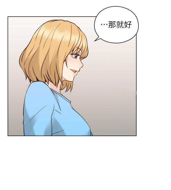 《好久不见》漫画最新章节第79话 79免费下拉式在线观看章节第【2】张图片