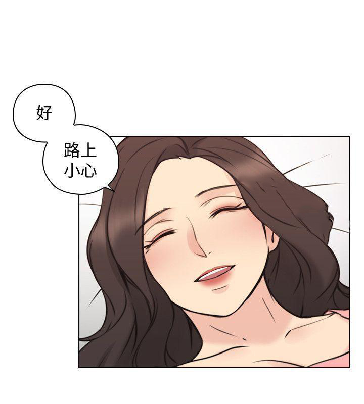 《好久不见》漫画最新章节第79话 79免费下拉式在线观看章节第【12】张图片