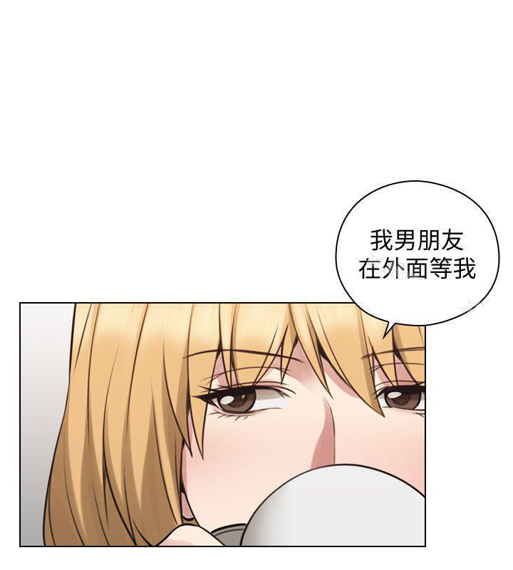 《好久不见》漫画最新章节第79话 79免费下拉式在线观看章节第【6】张图片