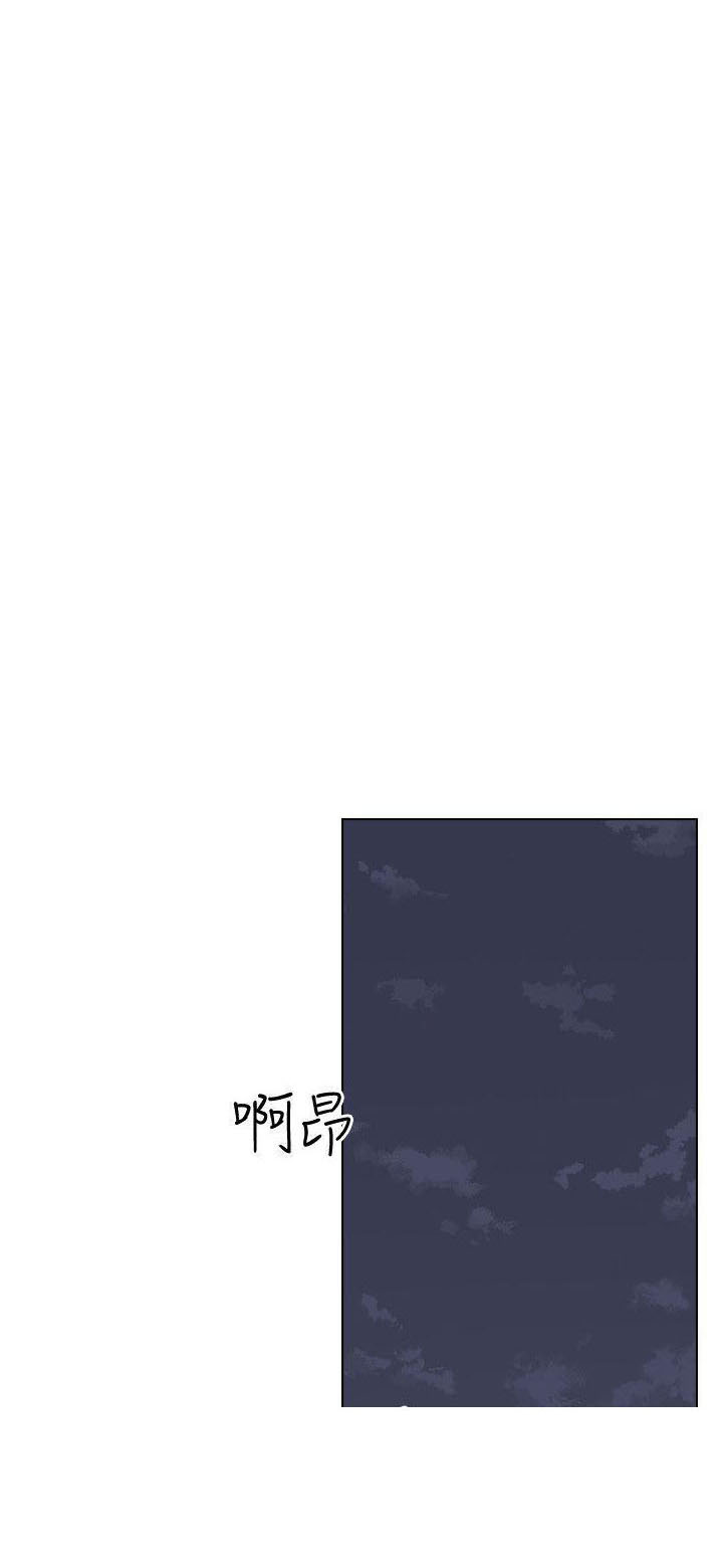 《好久不见》漫画最新章节第83话 83免费下拉式在线观看章节第【3】张图片