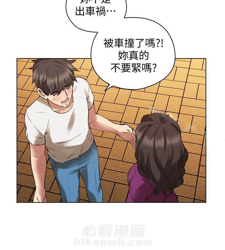 《好久不见》漫画最新章节第83话 83免费下拉式在线观看章节第【9】张图片