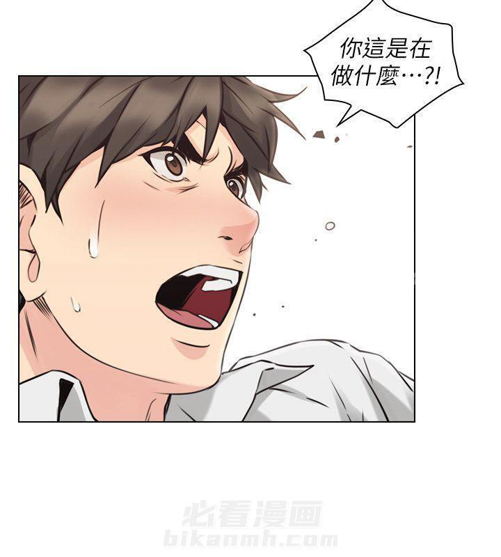 《好久不见》漫画最新章节第86话 86免费下拉式在线观看章节第【1】张图片