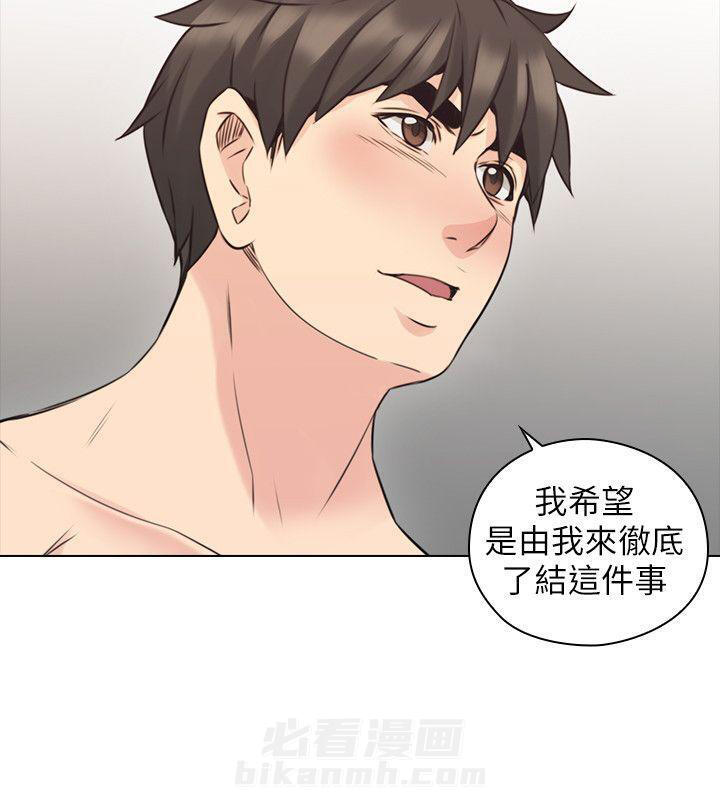 《好久不见》漫画最新章节第86话 86免费下拉式在线观看章节第【5】张图片