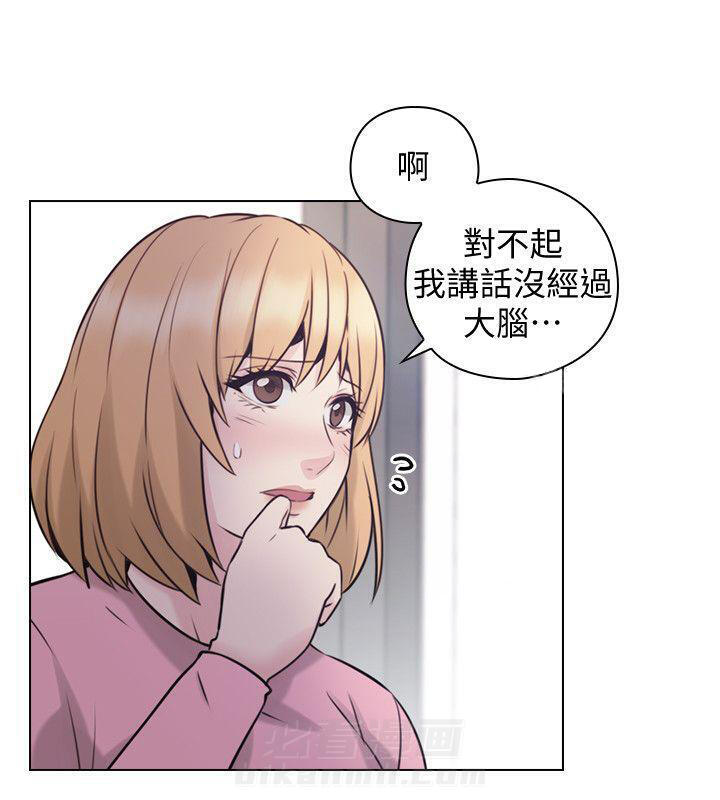 《好久不见》漫画最新章节第89话 89免费下拉式在线观看章节第【7】张图片