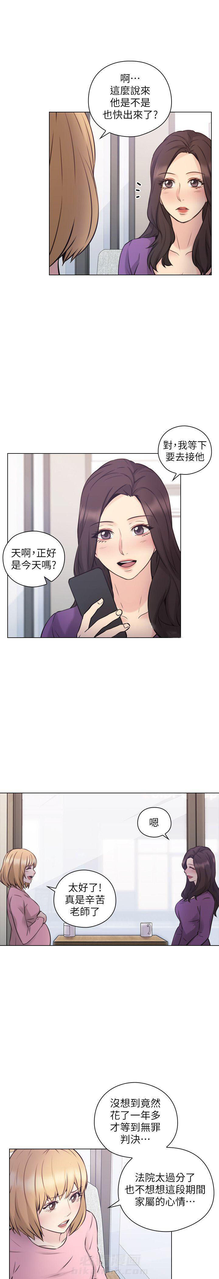 《好久不见》漫画最新章节第89话 89免费下拉式在线观看章节第【10】张图片