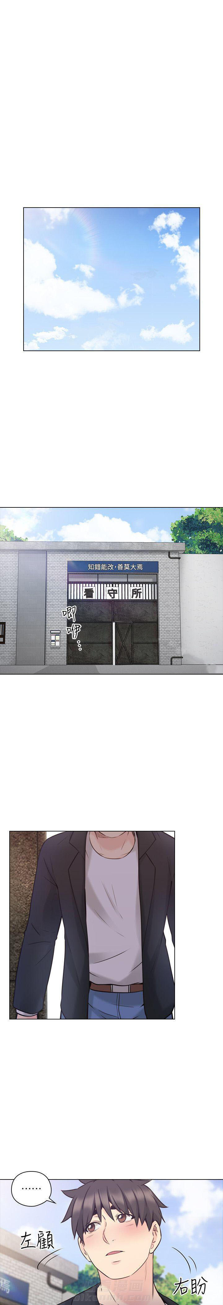 《好久不见》漫画最新章节第89话 89免费下拉式在线观看章节第【4】张图片