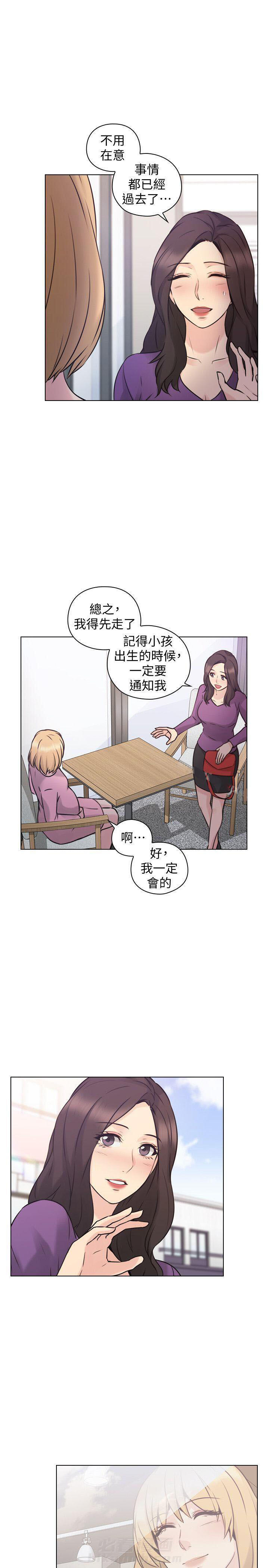 《好久不见》漫画最新章节第89话 89免费下拉式在线观看章节第【6】张图片